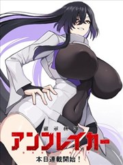 凡人修仙传漫画主角韩立人物设定图