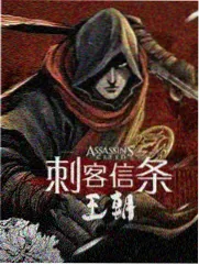 凡人修仙传漫画青元剑诀功法演示画面